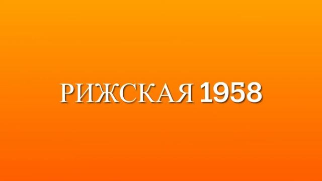Moscow Metro, stations built between 1953-59/ Московское метро, станции построенные в 1953-59 смотреть онлайн