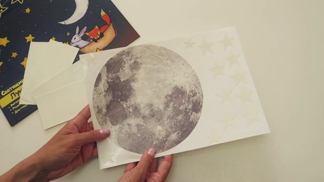 Светящаяся в темноте наклейка Freeze-light «Луна и Звезды» | Луна Moon как на ладони смотреть онлайн