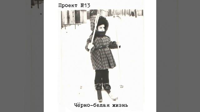 Потолок смотреть онлайн
