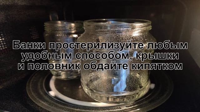 КАК СВАРИТЬ РАССОЛЬНИК НА ЗИМУ? Классический рассольник с солеными огурцами в банке на зиму смотреть онлайн