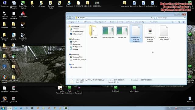 как делать скины для Call Of Duty 4   Modern Warfare или  код4
