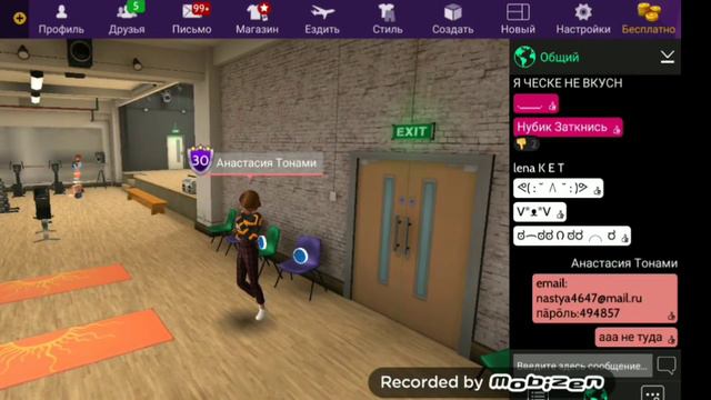 Avakin Life||ПРАНК НАД ИГРОКАМИ||СПАЛИЛА ДАННЫЕ СВОЕГО АККАУНТА?! смотреть онлайн