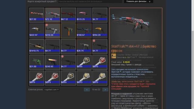 САМЫЙ ДОРОГОЙ ИНВЕНТАРЬ с VAC БАНОМ в CS GO - 900.000р смотреть онлайн