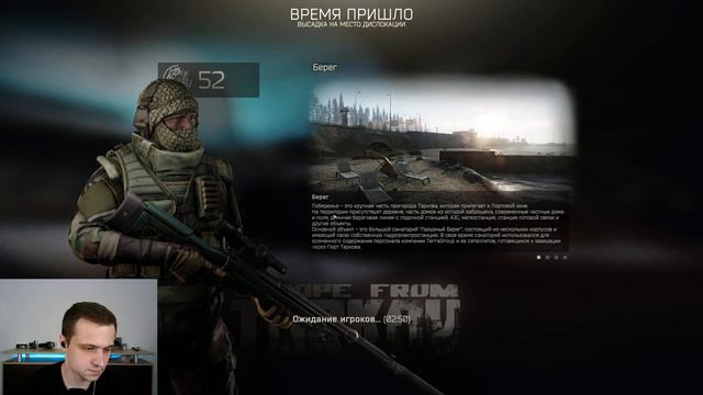 ТАРКОВ | ЖАЛКАЯ ПОПЫТКА ВЫЖИТЬ [Стрим] смотреть онлайн