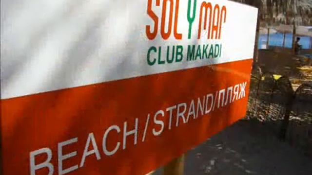 Египет Sol Y Mar Club Makadi 2011 смотреть онлайн