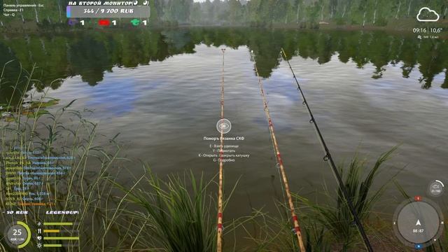 Русская рыбалка 4 ▶? Где-то здесь Живет мой Троф Окунь)))?