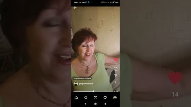 Обновляющий пилинг NovAge смотреть онлайн