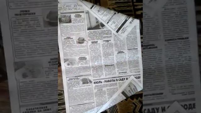 Шорты для мальчика из бумаги, газетного листа.