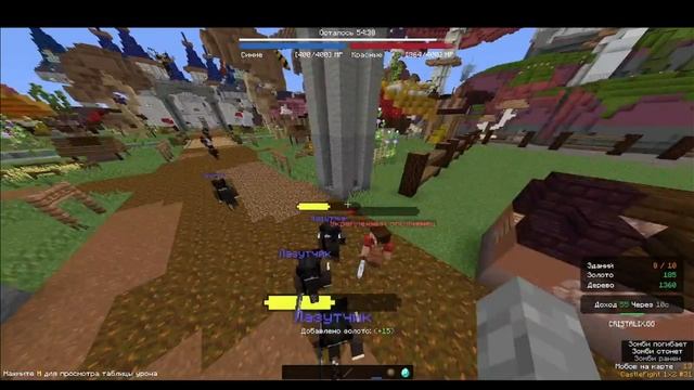 Я САМЫЙ ЛУЛЧШИЙ КОРОЛЬ!!! ПОСТРОИЛ СВОЮ АРМИЮ!!! CastleFight Cristalix смотреть онлайн