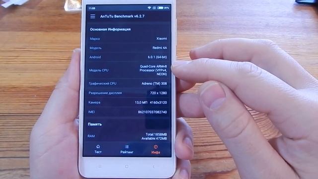 Xiaomi Redmi 4a Супер бюджетник от бренда Xiaomi смотреть онлайн