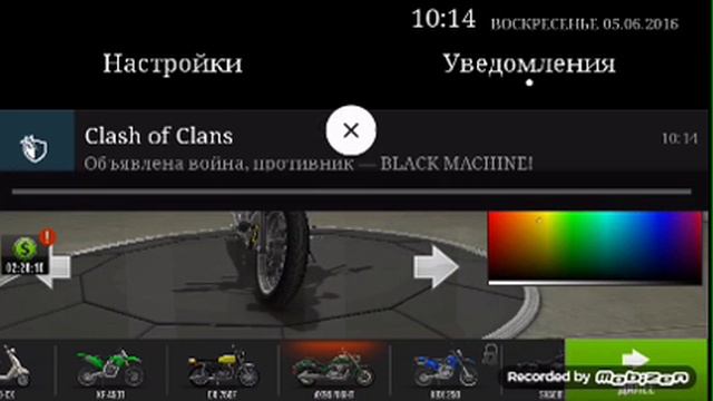 Обзор игры Traffic Red смотреть онлайн