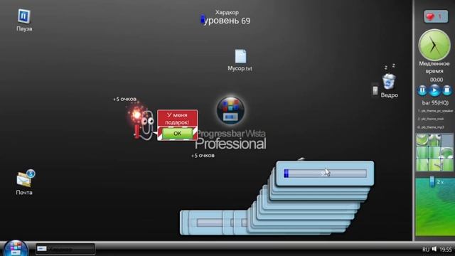 Как получить новое достижение "???" Progressbar 95 смотреть онлайн