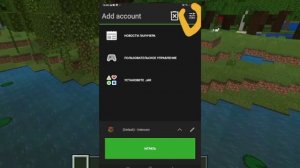 ?как скачать майнкрафт как на пк на телефон!