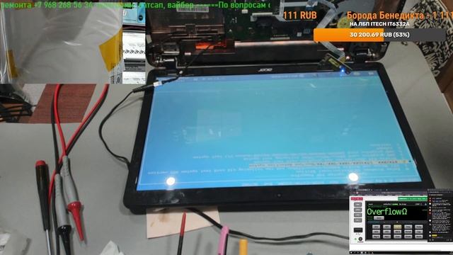 Стрим. Acer E1- 772G после падения. Не включается. смотреть онлайн