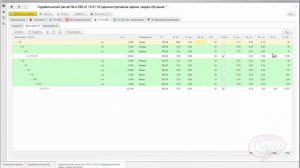 Создание подающих магистралей Т3