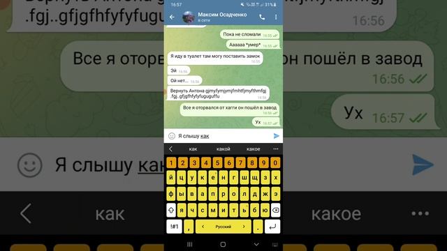 Ко мне пришёл Хагги вагги (переписки) 1 часть 2 часть будет на канале Профессионал Максим в Майнкра смотреть онлайн