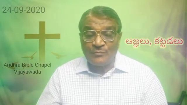 Message By Bro Dr J S Bose (24-09-2020) смотреть онлайн