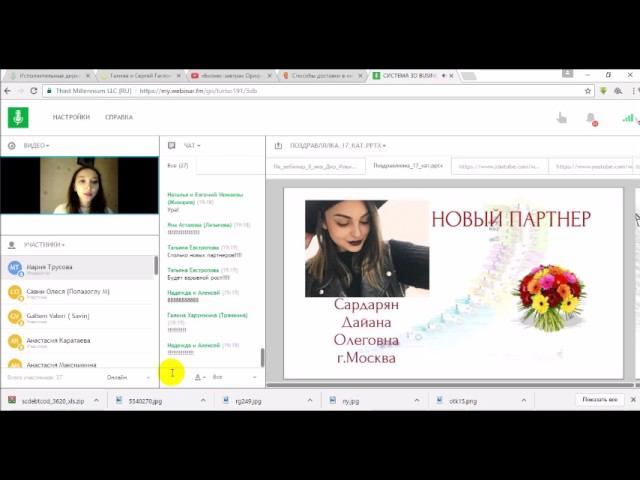 Поздравляем результаты 17 каталога 2016 года смотреть онлайн