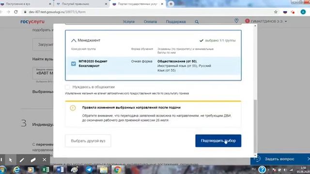 Руководство к Креативности