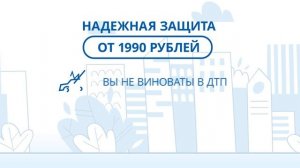 Полис «Ремонт у дилера»
