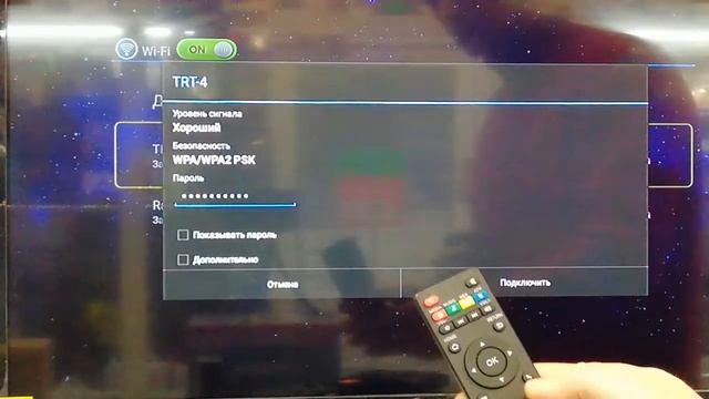 Подключение Android TV BOX приставки к интернету. Настройка x96, tx2, a95 смотреть онлайн