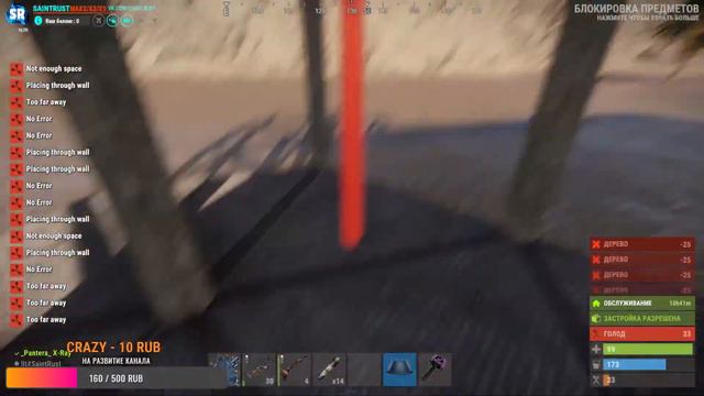 СТРИМ РАСТ / РАЗВИВАЕМСЯ, РЕЙДИМ, ФАРМИМ НА SAINT RUST!!! смотреть онлайн