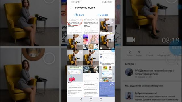 Кликабельный заголовок поста смотреть онлайн