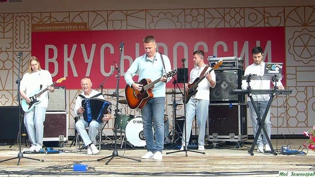 Александр Щербаков и группа «Ярилов зной» - Над окошком месяц (сл. С. Есенина)