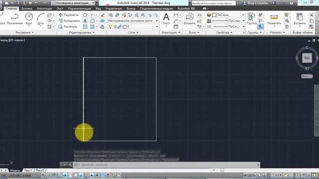 Autocad для начинающих. Секреты клавиши Shift в Автокаде смотреть онлайн