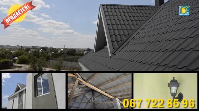 Продается дом в Жихаре. Харьков смотреть онлайн