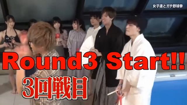 STRIP rock-paper-scissors смотреть онлайн