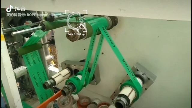 Оборудование для печати по скотчу неклеевой слой смотреть онлайн