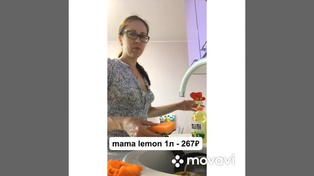 Обзор ЭКО-средств для мытья посуды смотреть онлайн