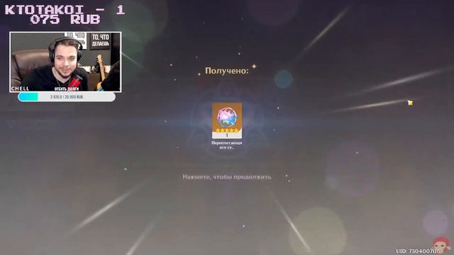 НАНЫЛ НА С2 МАМОЧКУ И ОСТАЛСЯ РАД l Геншин Импакт l Genshin Impact смотреть онлайн