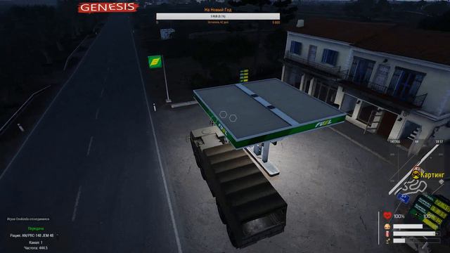Arma 3 Life смотреть онлайн