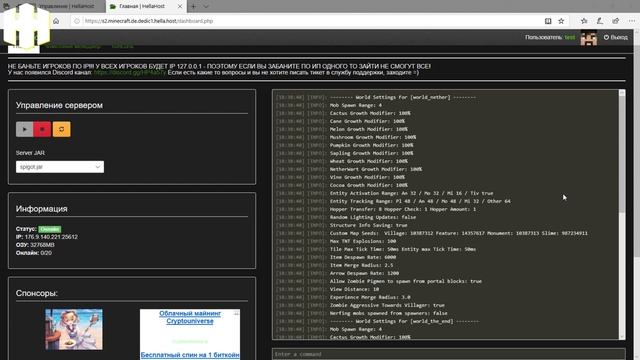 ГАЙД | КАК ИСПРАВИТЬ ОШИБКУ: SERVER IS ONLINE MODE | МАЙНКРАФТ | HellaHost смотреть онлайн