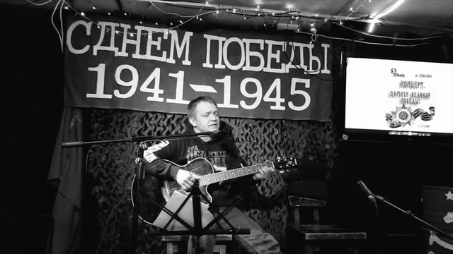 Концерт. ПАМЯТЬ ВЕЛИКОЙ ПОБЕДЫ в клубе 102db Сургут 9.05.2019(4) смотреть онлайн