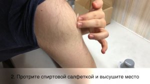 Датчик FreeStyle Libre | Распаковка и установка