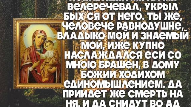 ВКЛЮЧИ ЭТУ МОЛИТВУ И ВАША ЖИЗНЬ ИЗМЕНИТСЯ ЗА 40 СЕКУНД! смотреть онлайн