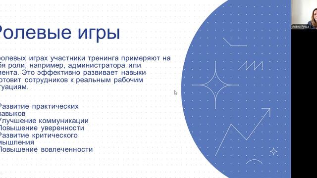 Лекция 4.3. Часть 2 ТРм смотреть онлайн