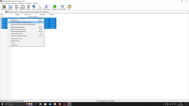 Как поменять язык в игре MudRunner на русский смотреть онлайн