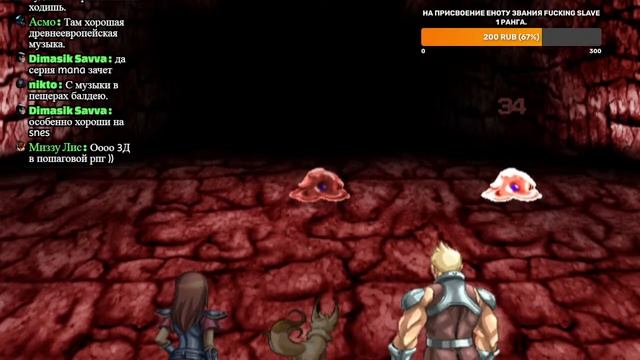 Phantasy Star Generation 1 PS 2 Часть 3 Прямая трансляция Енот Енотович смотреть онлайн