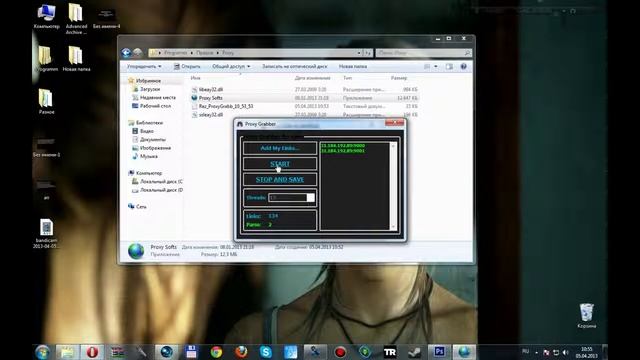 Как стать хакером Урок №3 [Как добыть и заюзать прокси] смотреть онлайн