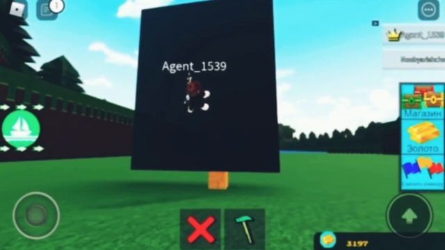 КОНВЕЕР. ТОП 4 БАГА В BABFT || ROBLOX