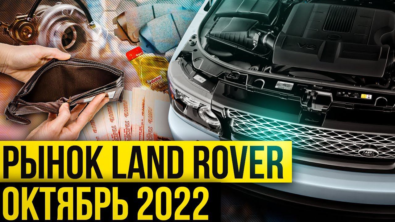 Деталей нет, но вы держитесь! / Рынок запчастей Land Rover / Сервис Land Rover смотреть онлайн