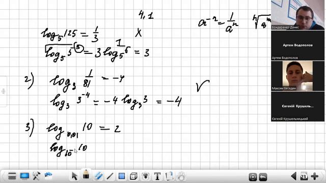 12.10.22 алгебра 11Б смотреть онлайн
