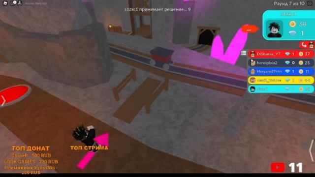 СТРИМ играем с подписчиками в ROBLOX #117 #roblox #роблокс #стрим смотреть онлайн