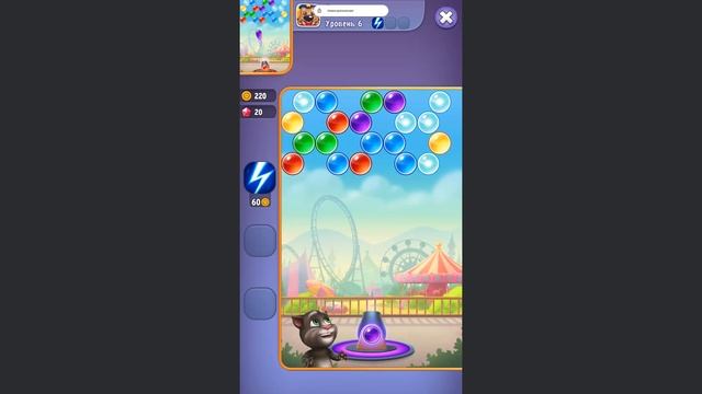 Говорящий Том: бабл-шутер обзор #1 Сражаемся с Господином Куполом и Госпожой Рудольф (уровни 1-10) смотреть онлайн