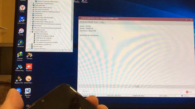 Tecno Spark 8C(KG5n)FRP,пароль,фрп,гугл аккаунт,Android Multi Tool,дистанционная разблокировка