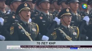 Фрагмент анонса, заставка, часы и начало «Новостей в полночь» (Мир, 01.10.2019, 23:45)